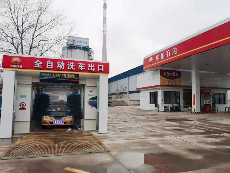 中国石油合作车友达人隧道式洗车机